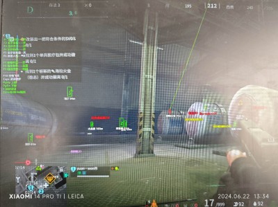 三角洲辅助工具(免费)寻找大红大金 - 宝物定位｜高效搜刮